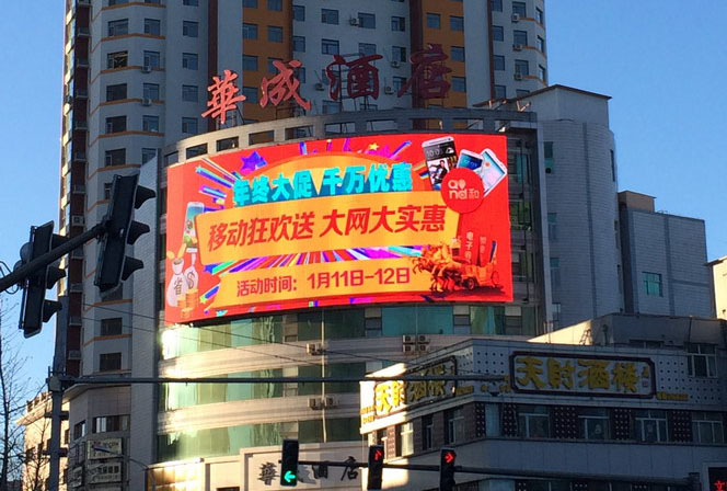 华城酒店外弧形格栅屏