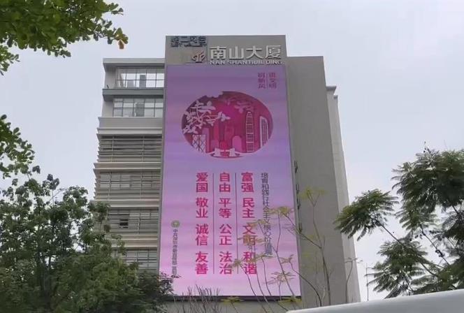 深圳南山大厦LED格栅屏
