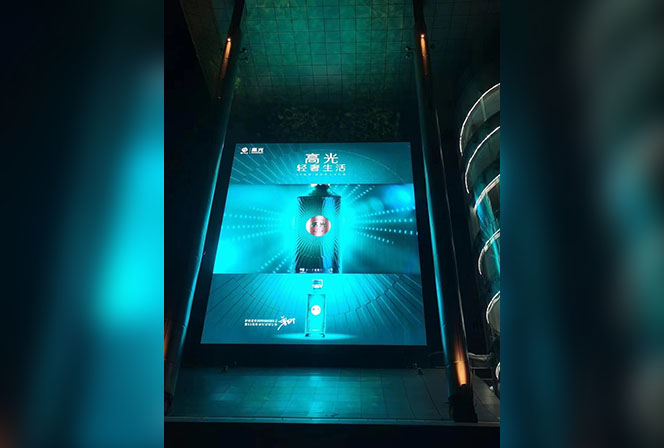 泸州老窖户外LED透明屏